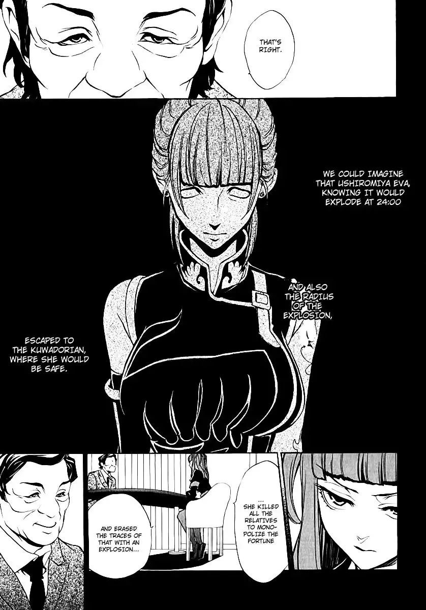 Umineko no Naku Koro ni Chiru Episode 8: Twilight of the Golden Witch Chapter 4 11